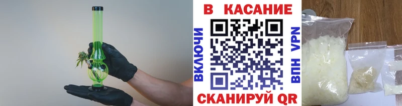 Купить Канск ГАШИШ  A PVP  Меф 