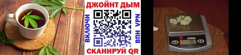закладка  Канск  Еда ТГК марихуана 