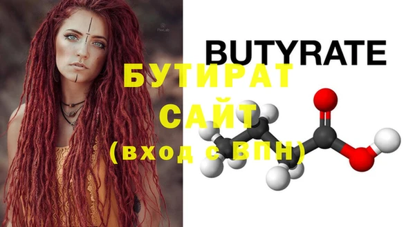 mdma Осташков