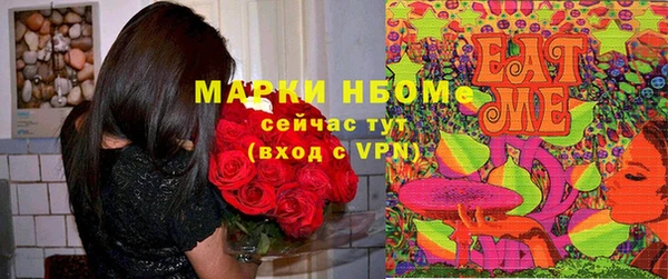 метадон Армянск