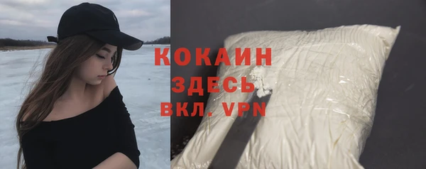 метадон Армянск