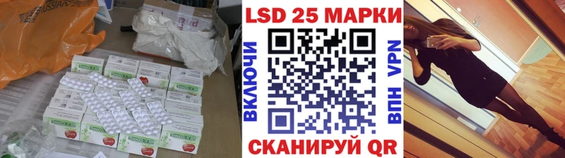 Лсд 25 экстази кислота  кракен как войти  Канск  наркошоп 