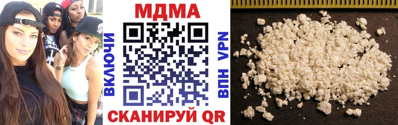 купить наркоту  Канск  MDMA кристаллы 