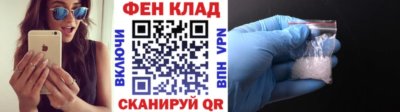 Первитин винт Канск